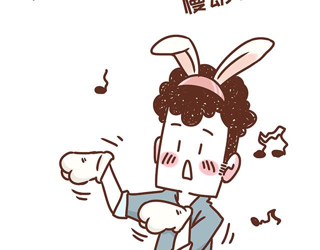 《41厘米的超幸福》第119话 蛙式胎教 第39页
