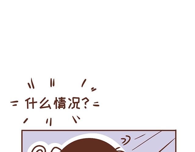 《41厘米的超幸福》第119话 蛙式胎教 第8页