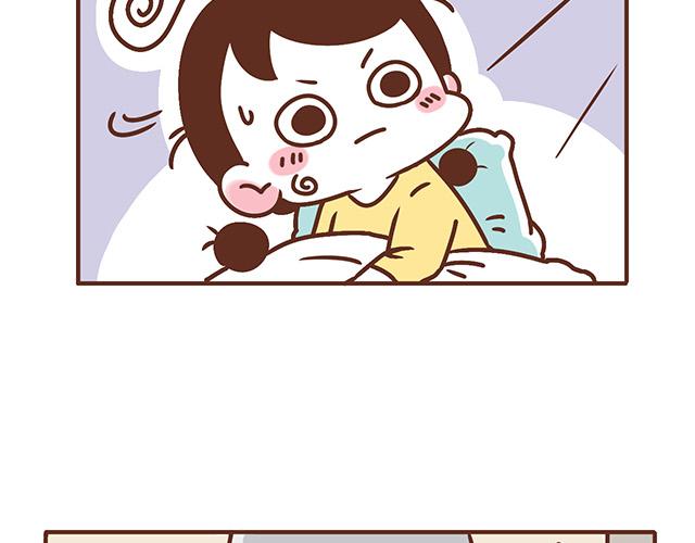《41厘米的超幸福》第119话 蛙式胎教 第9页