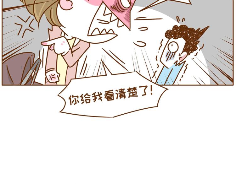 《41厘米的超幸福》第118话 男宝？女宝？ 第22页