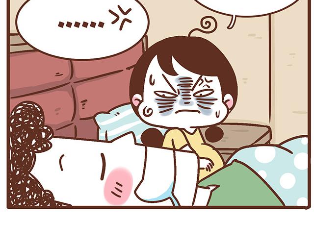 《41厘米的超幸福》第123话 可怕的怨念 第12页