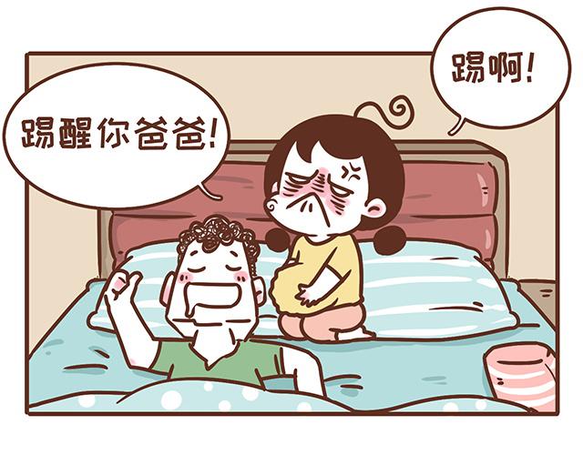 《41厘米的超幸福》第123话 可怕的怨念 第13页