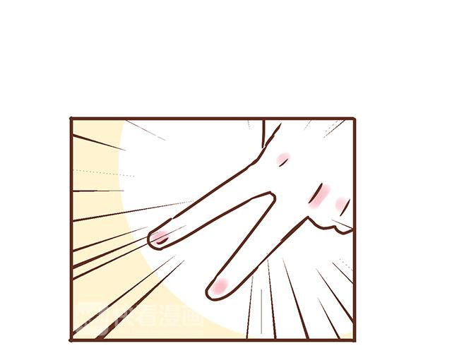 《41厘米的超幸福》第123话 可怕的怨念 第21页