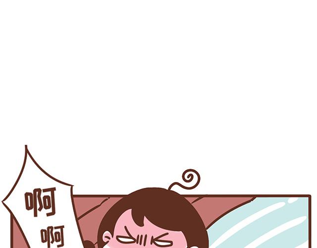 《41厘米的超幸福》第123话 可怕的怨念 第22页