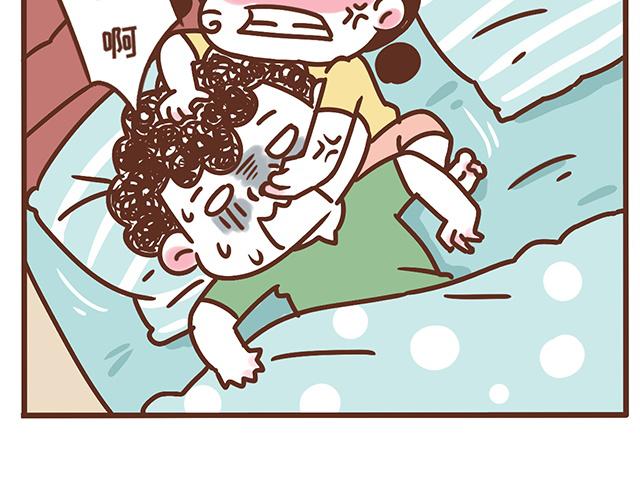 《41厘米的超幸福》第123话 可怕的怨念 第23页