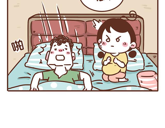 《41厘米的超幸福》第123话 可怕的怨念 第26页