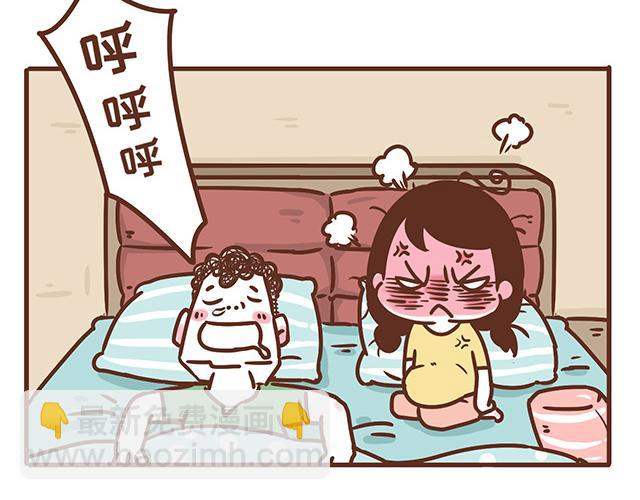 《41厘米的超幸福》第123话 可怕的怨念 第28页