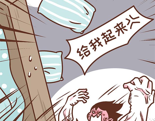 《41厘米的超幸福》第123话 可怕的怨念 第30页