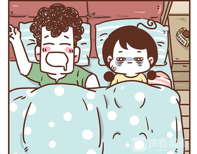 《41厘米的超幸福》第123话 可怕的怨念 第5页