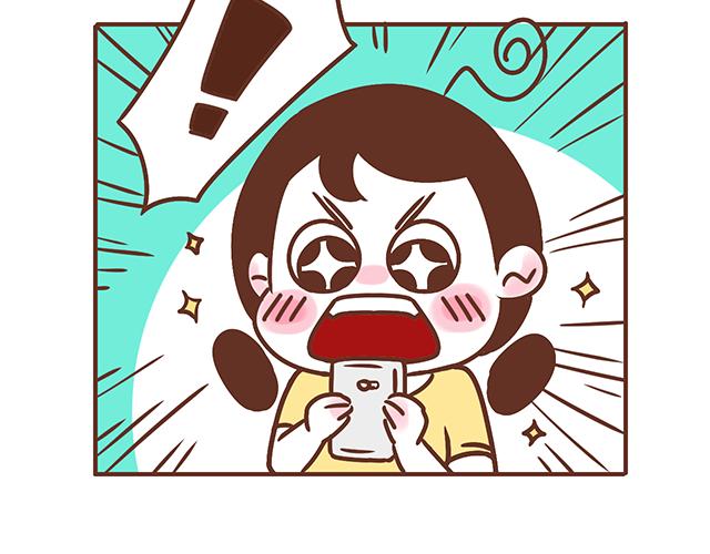 《41厘米的超幸福》第122话 老公的糖总是很及时 第12页