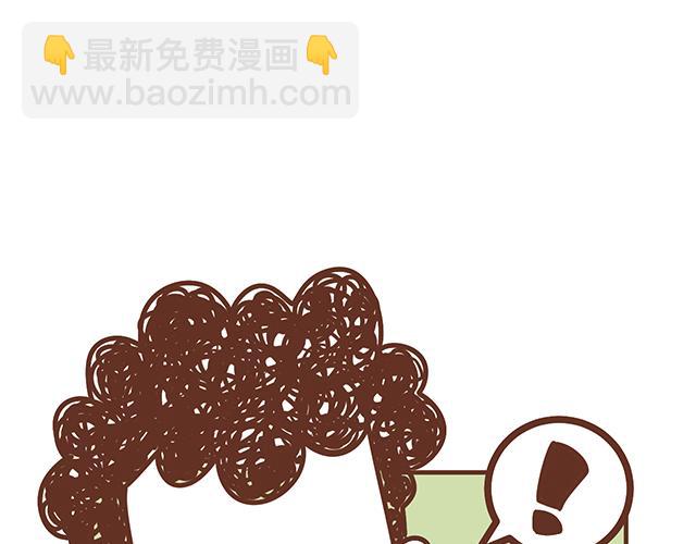 《41厘米的超幸福》第122话 老公的糖总是很及时 第19页