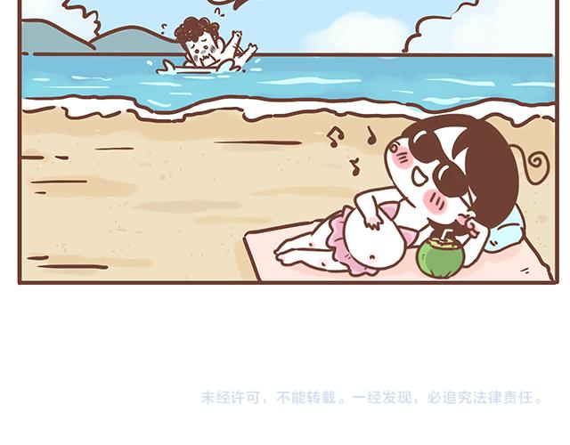 《41厘米的超幸福》第122话 老公的糖总是很及时 第44页