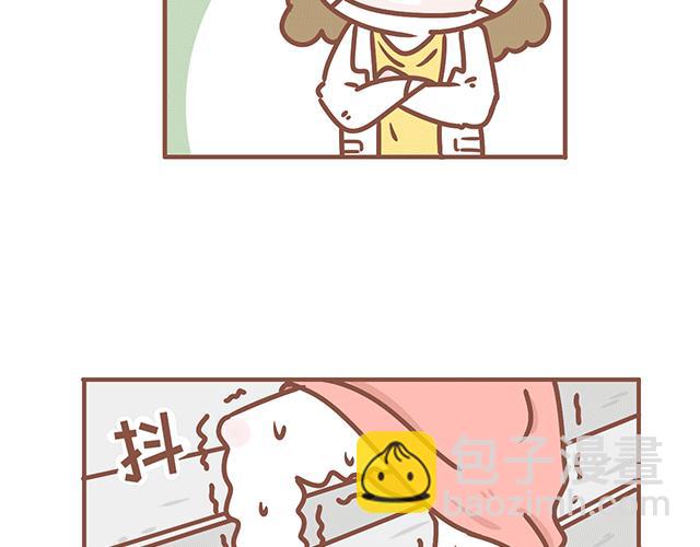 《41厘米的超幸福》第125话 吃货小酱酱 第19页
