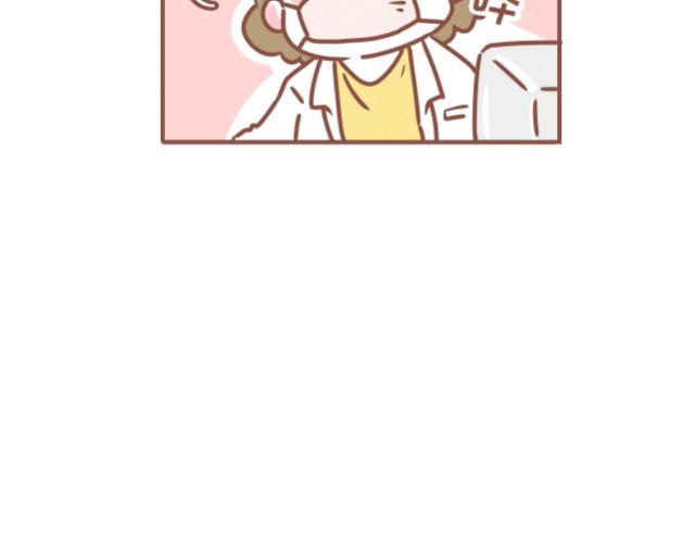 《41厘米的超幸福》第125话 吃货小酱酱 第33页