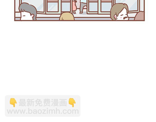 《41厘米的超幸福》第126话 一两百生一个？！ 第4页