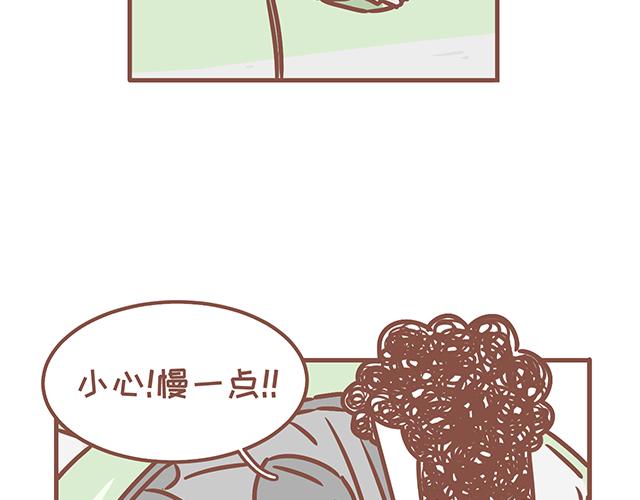 《41厘米的超幸福》第126话 一两百生一个？！ 第6页