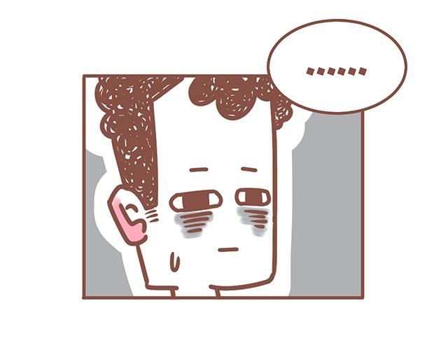 《41厘米的超幸福》第128话 蛙桑桑的形象 第15页