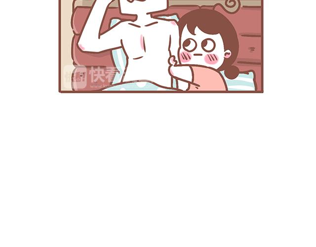 《41厘米的超幸福》第128话 蛙桑桑的形象 第17页