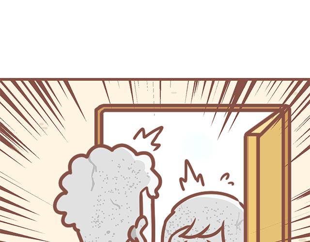 《41厘米的超幸福》第128话 蛙桑桑的形象 第30页