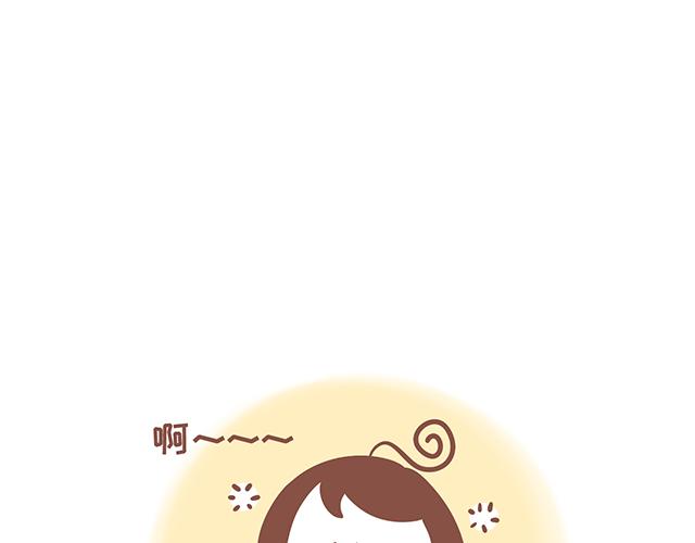 《41厘米的超幸福》第128话 蛙桑桑的形象 第3页