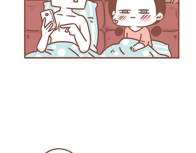 《41厘米的超幸福》第128话 蛙桑桑的形象 第6页