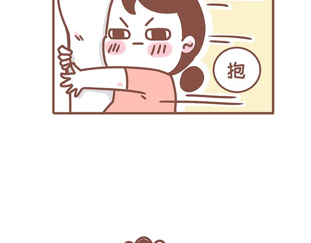 《41厘米的超幸福》第128话 蛙桑桑的形象 第9页