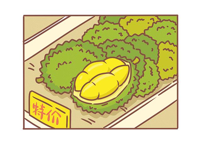 《41厘米的超幸福》第129话 犯我零食，虽远必诛 第10页