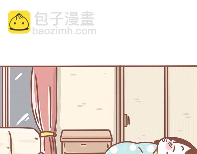 《41厘米的超幸福》第129话 犯我零食，虽远必诛 第18页