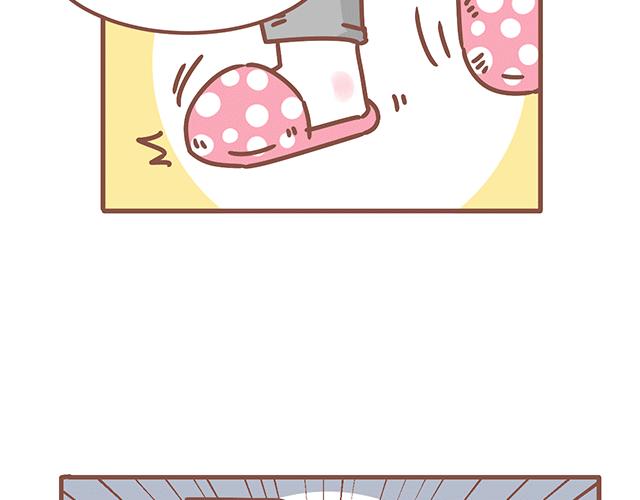 《41厘米的超幸福》第129话 犯我零食，虽远必诛 第23页