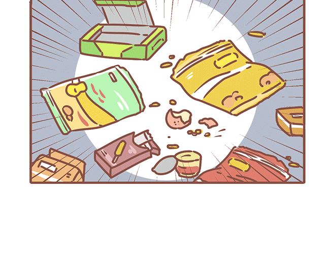 《41厘米的超幸福》第129话 犯我零食，虽远必诛 第24页