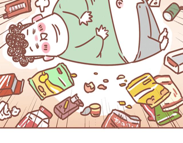 《41厘米的超幸福》第129话 犯我零食，虽远必诛 第28页