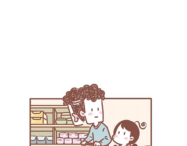 《41厘米的超幸福》第129话 犯我零食，虽远必诛 第3页