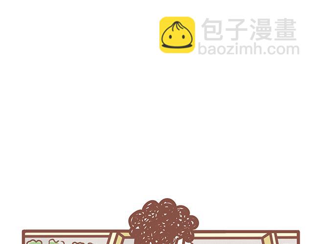 《41厘米的超幸福》第129话 犯我零食，虽远必诛 第8页