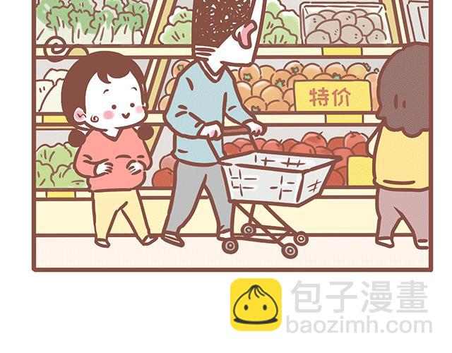 《41厘米的超幸福》第129话 犯我零食，虽远必诛 第9页