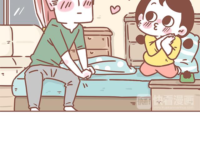 《41厘米的超幸福》第127话 大猪蹄子 第19页