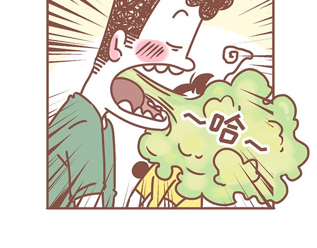 《41厘米的超幸福》第127话 大猪蹄子 第24页