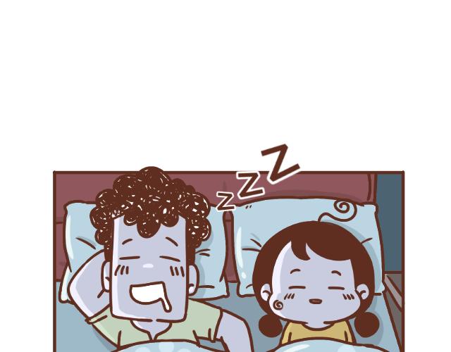 《41厘米的超幸福》第133话 坑妈专业户 第12页