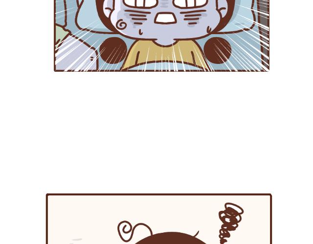 《41厘米的超幸福》第133话 坑妈专业户 第14页