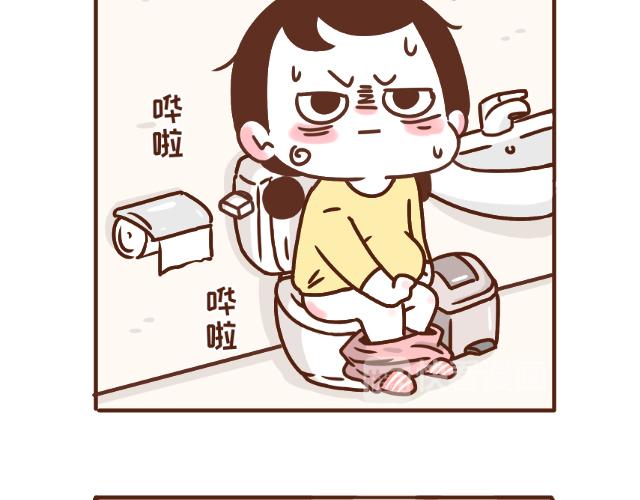 《41厘米的超幸福》第133话 坑妈专业户 第15页