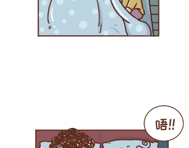 《41厘米的超幸福》第133话 坑妈专业户 第18页
