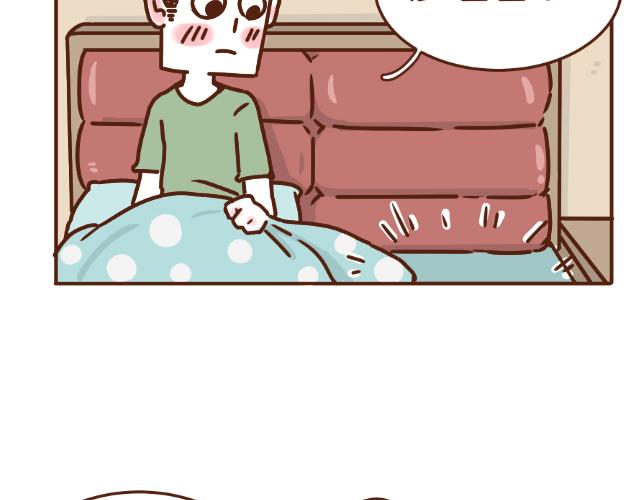 《41厘米的超幸福》第133话 坑妈专业户 第26页