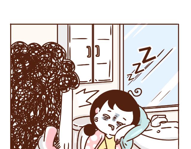 《41厘米的超幸福》第133话 坑妈专业户 第29页