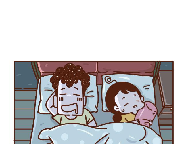《41厘米的超幸福》第133话 坑妈专业户 第3页