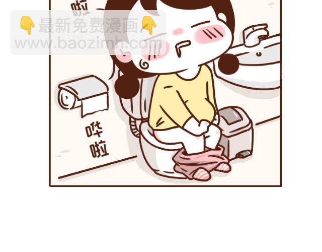 《41厘米的超幸福》第133话 坑妈专业户 第8页