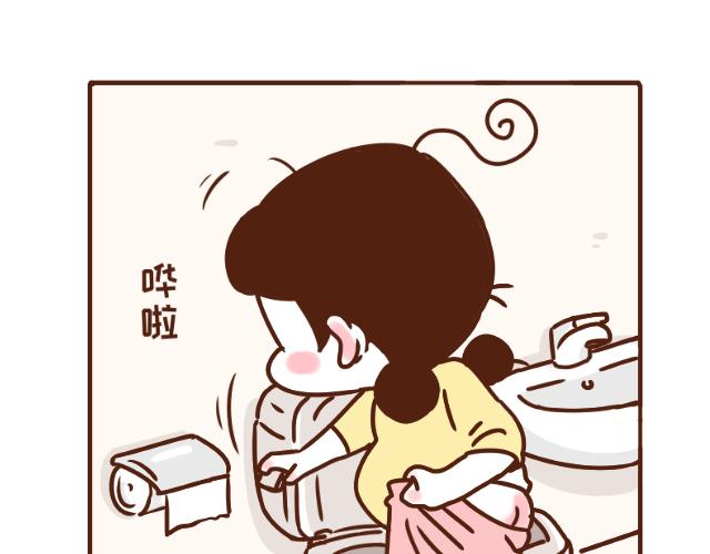 《41厘米的超幸福》第133话 坑妈专业户 第9页