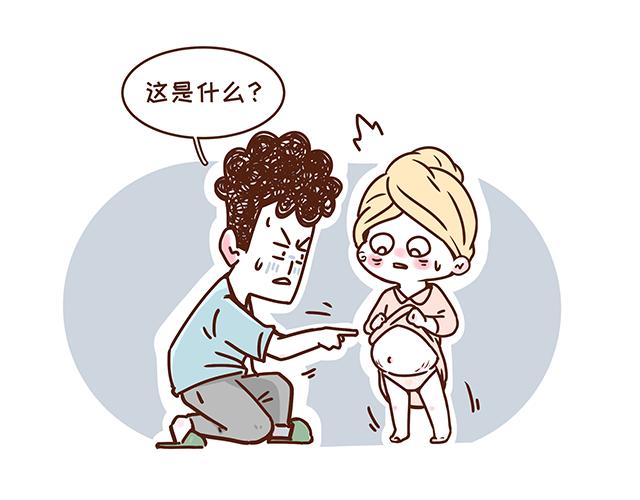 《41厘米的超幸福》第132话 谁是全家最丑 第13页