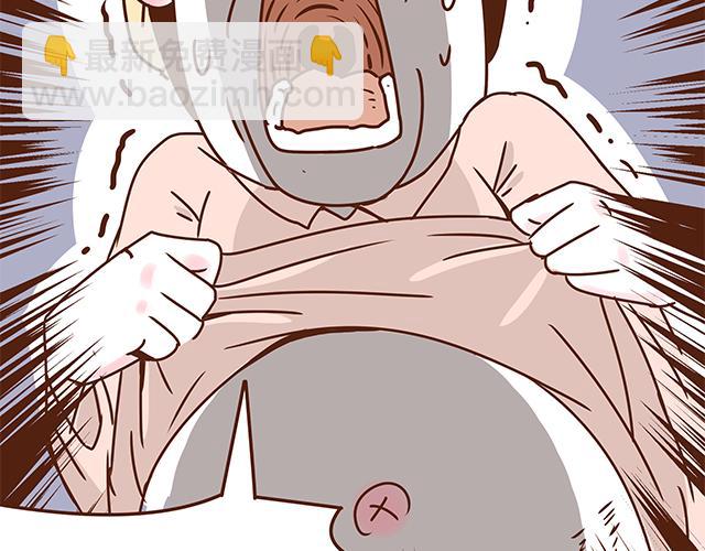 《41厘米的超幸福》第132话 谁是全家最丑 第15页