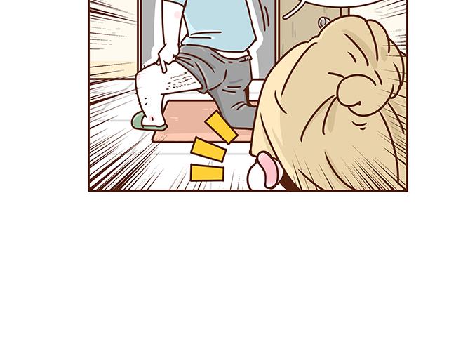 《41厘米的超幸福》第132话 谁是全家最丑 第20页