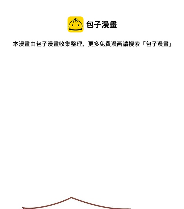 《41厘米的超幸福》第130话 有福同享 有难同当 第19页