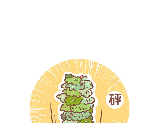 《41厘米的超幸福》第130话 有福同享 有难同当 第25页